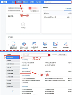 电子税务局开发票实用技巧：项目名称与银行账户信息添加指南