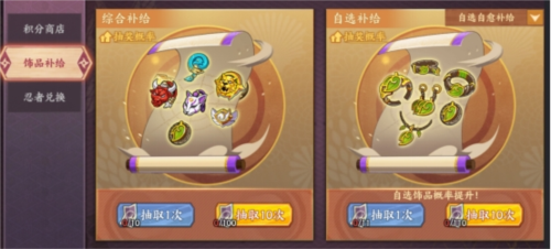火影忍者：忍者新世代夏日花红主题攻略深度解析