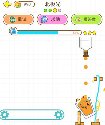 猫千杯北极光第3关通关攻略：画杆挡传送带，轻松三星
