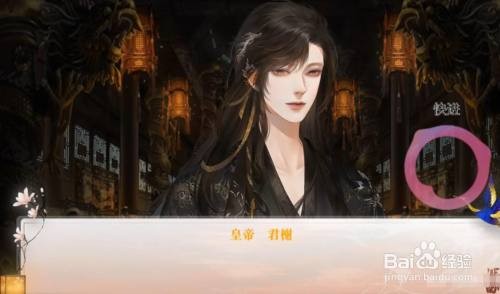 深宫曲鬼鸩一品红下毒攻略：如何不被发现