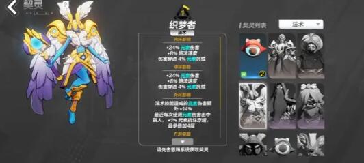 火炬之光无限宠物：永久且下赛季可用，但需注意角色与服务器限制