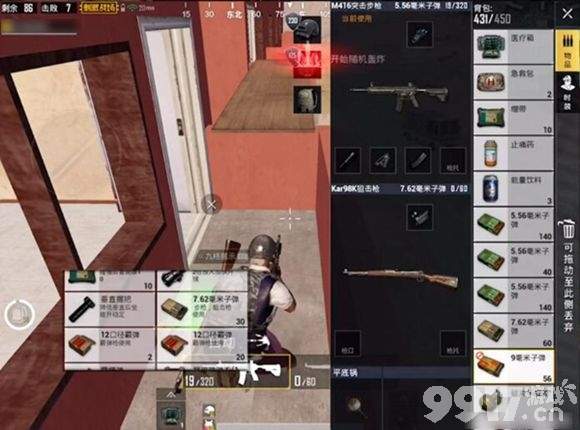 皮卡多暴力刚枪流战法详解：中心点发育与高效击杀技巧