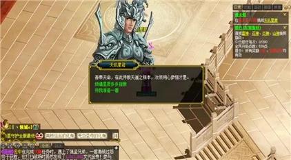 烟雨江湖新天赋解析与选择建议