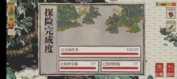 江南百景图第一天她该走向谁对话选择全解析