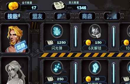 武器的升级很重要[多图]