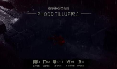 火炬之光2存档丢失怎么办？找回全解析