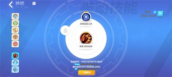 火炬之光冰焰寒霜破击流玩法全解析：技能搭配与实战技巧