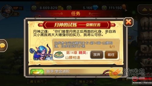 白虎觉醒技能装备任务详解：刀塔传奇猛兽进化攻略