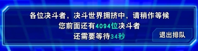 游戏王决斗链接进不去的解决方法