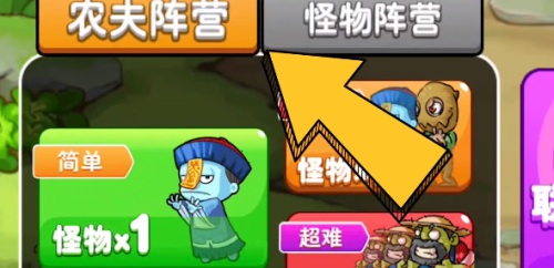 特工穿山甲解锁全攻略