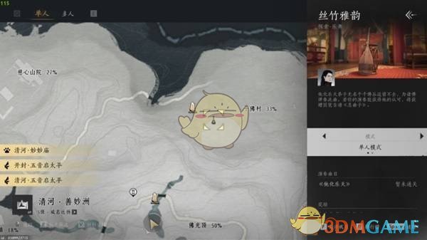 燕云十六声乐器获取全攻略：如何一步步拿到所有乐器