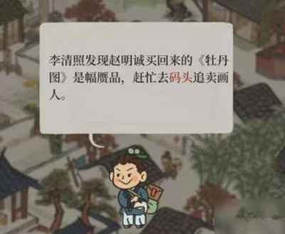 江南百景图白小生怎么找：随机刷新位置地点及寻找技巧