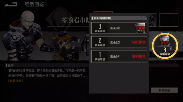 游戏开荒难点全解析：从关卡攻略到进阶技巧