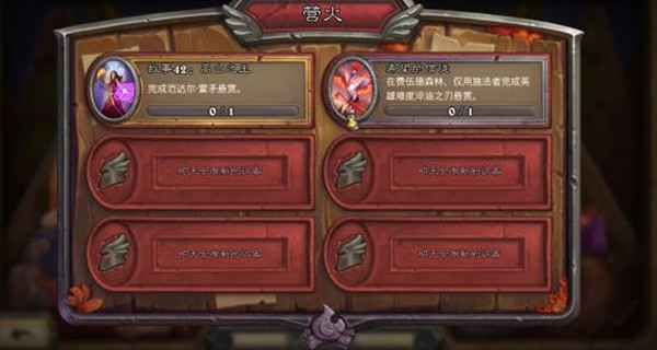 炉石传说希望的信徒任务怎么搞定：关键步骤与注意事项