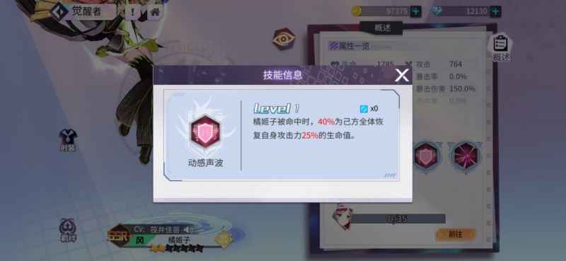 樱都学园觉醒者怎么选:新手必看的选择与培养指南