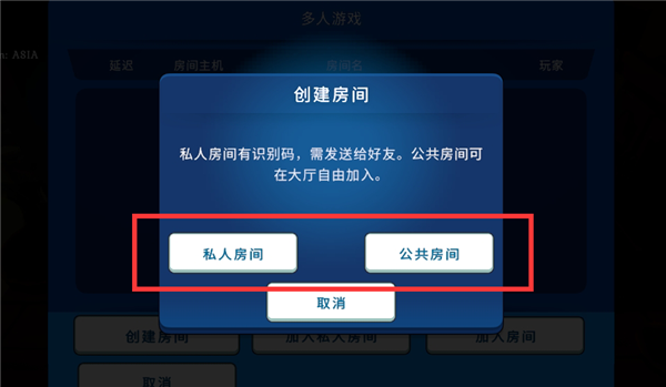 海岛之魂联机全攻略：图文详解，轻松与好友同乐