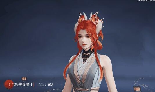 永劫无间山海宝鼎上线，神品时装与稀有皮肤等你探索