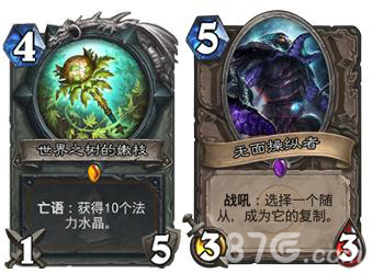 炉石传说任务蓝龙德卡组推荐与OTK攻略