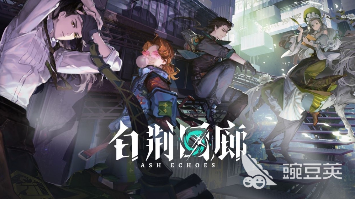 白荆回廊上线时间一览