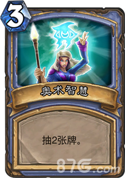 炉石传说女巫森林怨灵之书深度解析：专为元素法量身定做的过牌利器