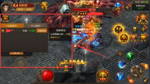 王城英雄世界BOSS打法详解：轻松攻略与奖励获取