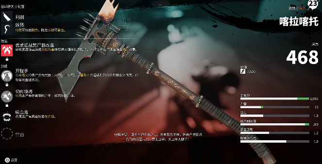 死亡岛2金色传奇武器全解析：详解8把强力武器及获取方法