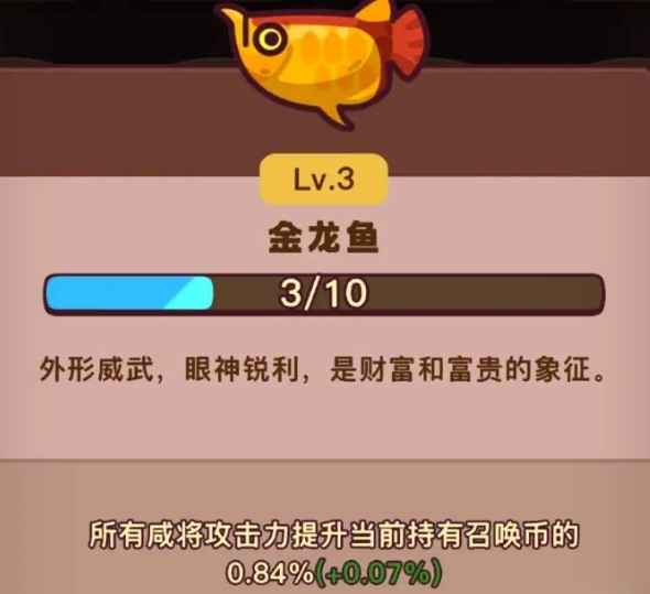 点点小将新手开局怎么起号-起号攻略