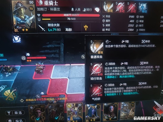 环形战争金铭文幻境左线第六层深度攻略