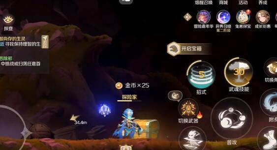 灵契少女静寂林地全宝箱收集攻略：耐心探索，解锁所有宝藏