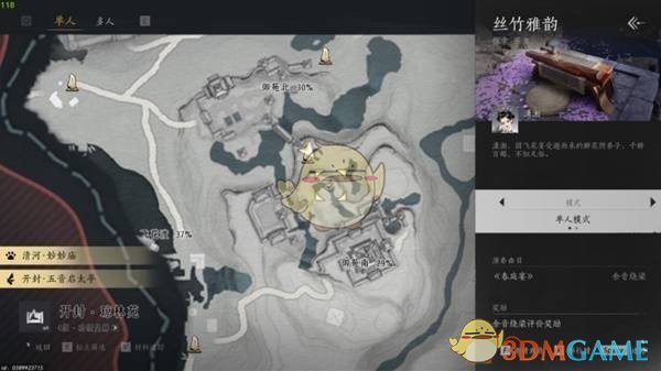 燕云十六声乐器获取全攻略：如何一步步拿到所有乐器