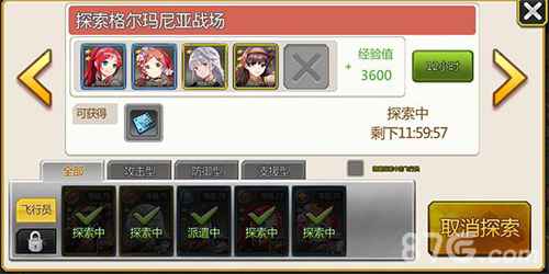 泰洛尔颂歌探索指南：飞行员如何高效探索