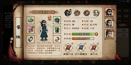 烟雨江湖韦陀棍法详解：招式、属性及实战表现