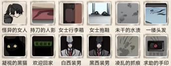玩梗高手走不出的电梯通关全解析