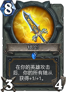 法拉基战斧深度解析：圣骑士的尴尬选择