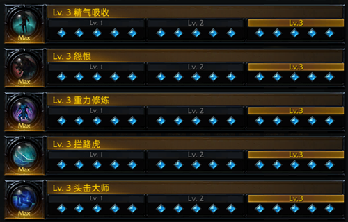毁灭者刻印选择指南：重力修炼 vs 愤怒重锤