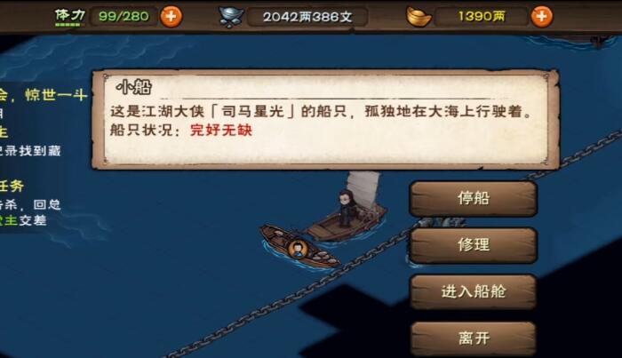 烟雨江湖归云岛解锁全攻略
