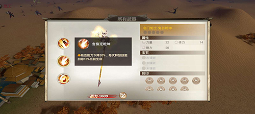 狂暴斧中流砥柱：战国纪鬼谷乾坤武器技能深度解析