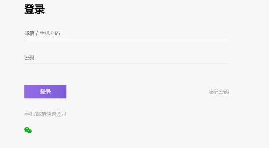 爱发电网页版登录全攻略