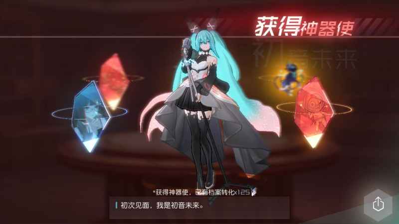 永远的7日之都线下交易处罚公告深度解析：如何避免误判与维护自身权益