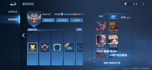 王者荣耀V11上线时间及S24装备调整全解析