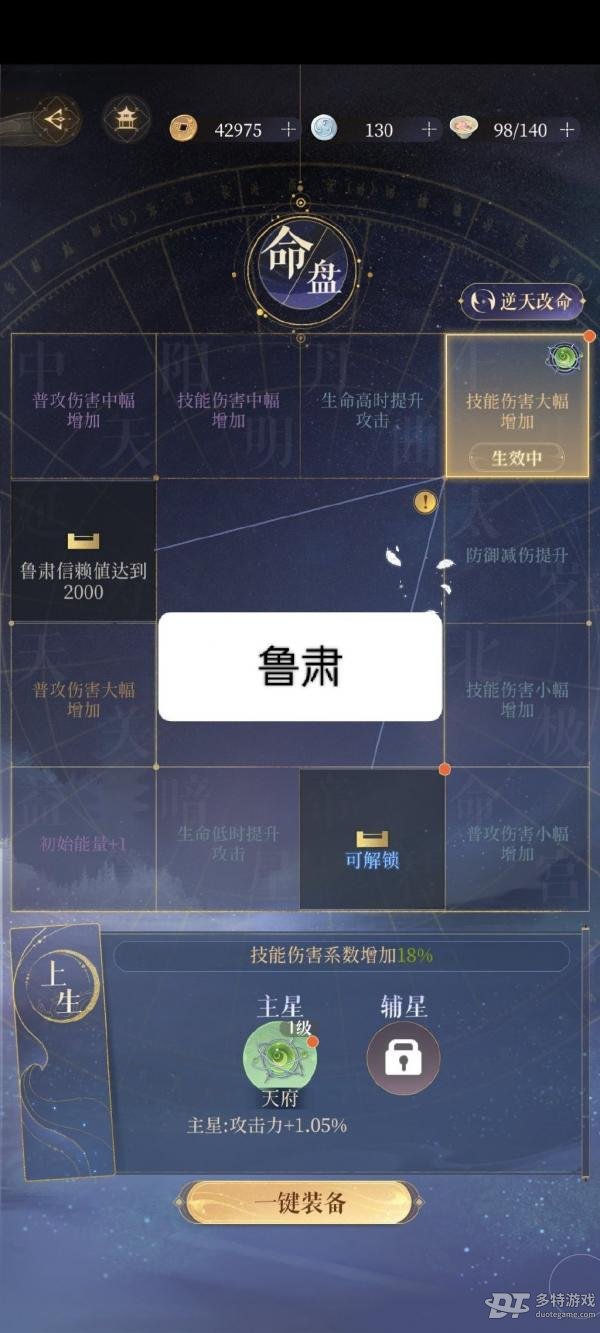 王粲版代号鸢地宫15层通关攻略与心得