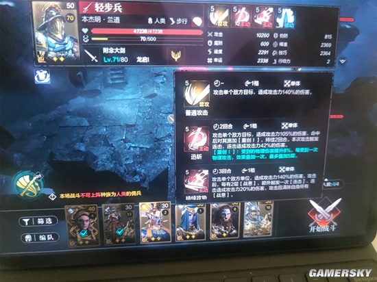 环形战争金铭文幻境左线第六层深度攻略