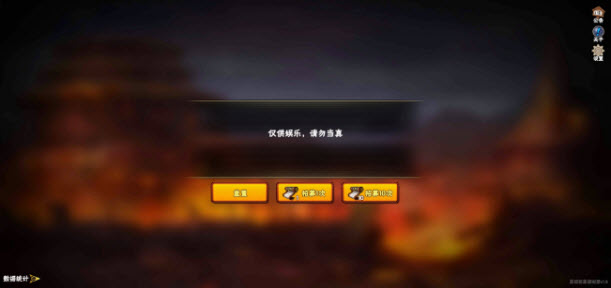 火影忍者抽卡模拟器体验：轻松娱乐，感受随机乐趣