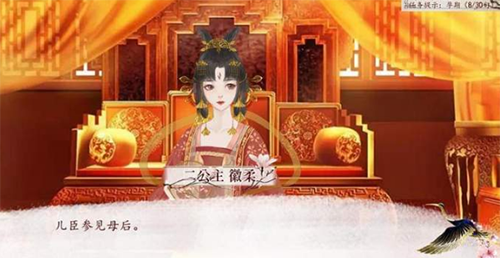 深宫曲压力山大？教你几招轻松应对