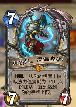 病龙牧卡组深度解析：核心卡牌与构筑思路全解析