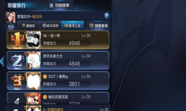 王者荣耀杨玉环绝悟试炼通关全攻略