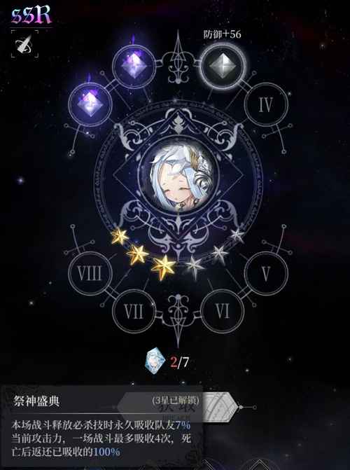 爆裂魔女鸟笼培养价值分析：技能亮点与阵容定位