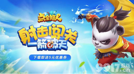 点金猎人无极宗副本通关攻略：技巧与技能全解析