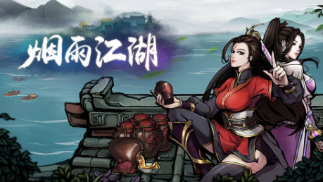 烟雨江湖血月飞狼阵容怎么玩：核心搭配与玩法攻略