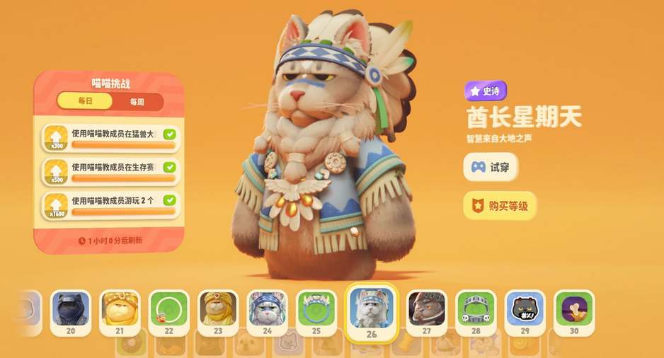 猛兽派对通行证怎么解绑
